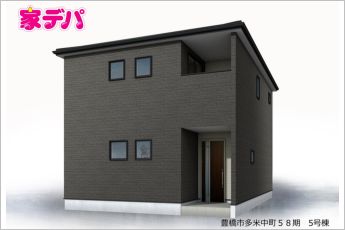 リーブルガーデン豊橋市多米中町58期　5号棟
