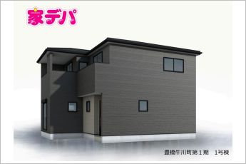 リーブルガーデン豊橋牛川町第1期　1号棟