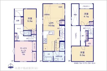 図面と異なる場合は現況を優先