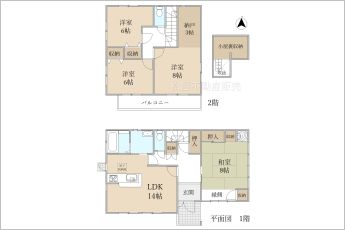 4LDK※図面と現況に相違ある場合には現況優先とします。