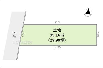 ※図面と現況に相違ある場合には現況優先とします。