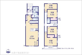 図面と異なる場合は現況を優先