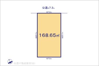 図面と異なる場合は現況を優先