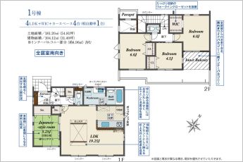 4LDK※図面と現況に相違ある場合には現況優先とします。