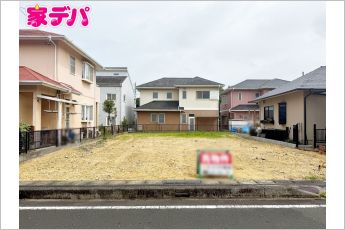 豊橋市野依台1丁目　売地