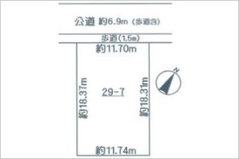 【整形地】※図面と現況に相違ある場合には現況優先とします。