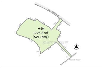 ※図面と現況に相違ある場合には現況優先とします。
