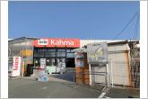 DCM二川店（730m）