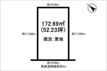 【整形地】※図面と現況に相違ある場合には現況優先とします。
