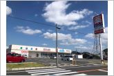 ウエルシア浜松西町店（2550m）