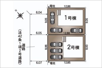 1号棟