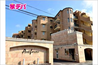 アートフォルム山手