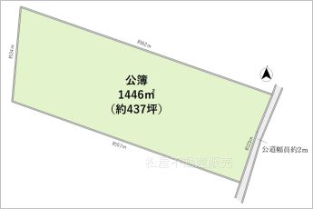 1区画※図面と現況に相違がある場合は現況優先とします
