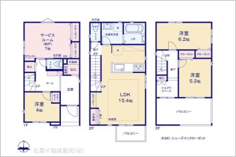 図面と異なる場合は現況を優先