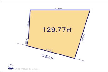 図面と異なる場合は現況を優先