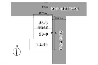※図面と現況に相違ある場合には現況優先とします。