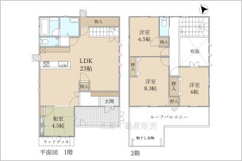 ※図面と現況に相違ある場合には現況優先とします。