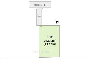 ※図面と現況に相違ある場合には現況優先とします。