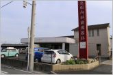 池田内科循環器科（500m）