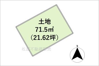 ※図面と現況に相違ある場合には現況優先とします。