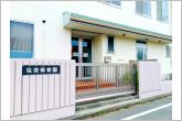 往完保育園（620m）