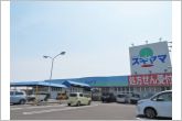 ドラッグスギヤマ形原店（500m）
