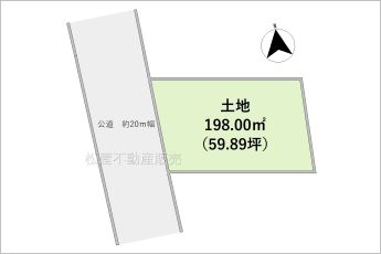 ※図面と現況に相違ある場合には現況優先とします。