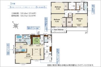 3LDK+マルチスキップ2.5帖