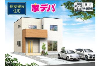 豊橋市柱二番町　2号棟