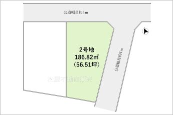 【2号地】