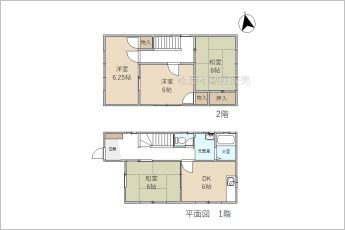 ※図面と現況に相違ある場合には現況優先とします。