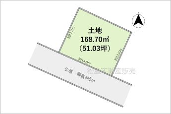 ※図面と現況に相違ある場合には現況優先とします。