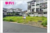 間口もゆったり約14ｍ、建物の配置もしやすい形状、現況更地ですぐに建築計画をスタートできます
