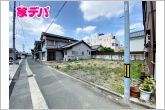 前面道路：南西側約2.5ｍ幅