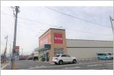 Vドラッグ豊川千歳店（610m）