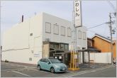 豊川信用金庫中条出張所（280m）