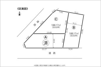C区画※図面と現況に相違ある場合には現況優先とします。