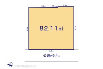 図面と異なる場合は現況を優先