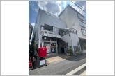 名古屋鳥栖郵便局（530m）名古屋鳥栖郵便局の北側からの全景です