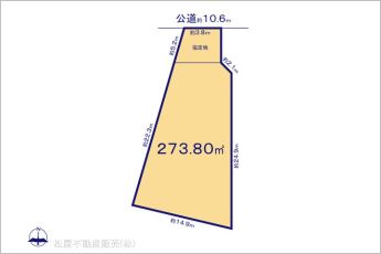 図面と異なる場合は現況を優先