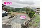 国道257号線に出やすく車移動にも便利な立地です