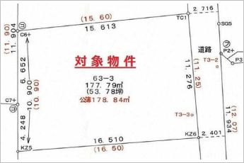 【整形地】