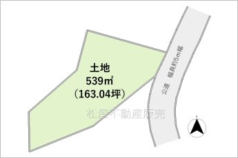 ※図面と現況に相違ある場合には現況優先とします。