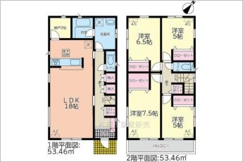 4LDK※図面と現況に相違ある場合には現況優先とします。