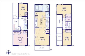 図面と異なる場合は現況を優先