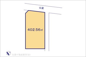 図面と異なる場合は現況を優先