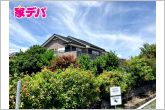 バス停徒歩2分・国道257号線へのアクセス良好、生活利便施設や公園も揃った安心の住環境です。