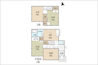 4DK※図面と現況に相違ある場合には現況優先とします。