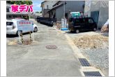 前面道路：公道北側約4ｍ幅