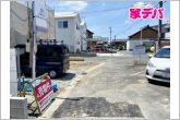 前面は車通りの少ない道路。お車の出し入れが苦手な方も安心ですね。
